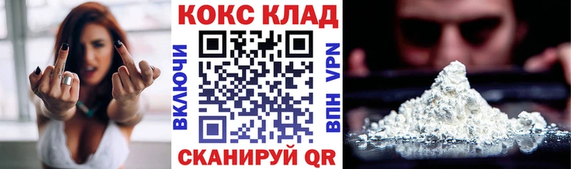 Где найти наркотики Иркутск Альфа ПВП Мефедрон Марихуана Кокаин