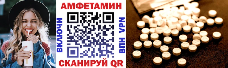 продажа наркотиков  Иркутск  АМФЕТАМИН Premium 