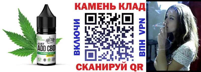 Canna-Cookies марихуана Иркутск