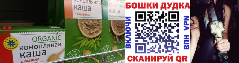 Еда ТГК конопля Иркутск