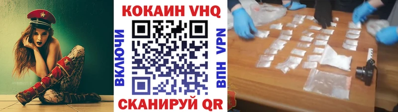 COCAIN Боливия  darknet Telegram  Иркутск 