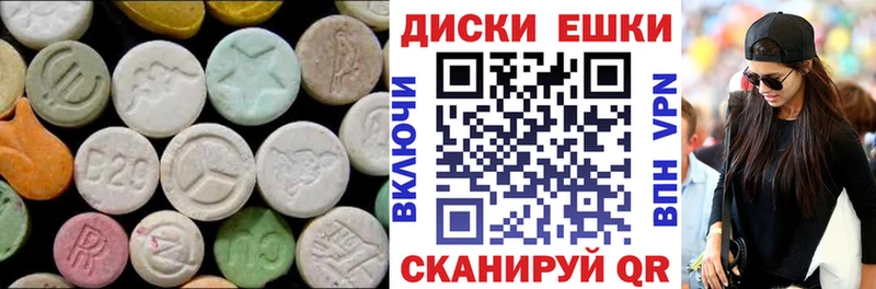 Экстази 300 mg  Иркутск 