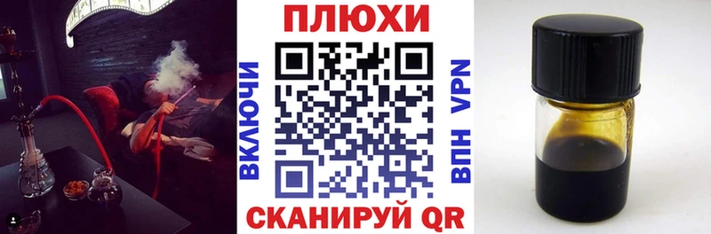 ГАШ ice o lator  OMG ONION  Иркутск 