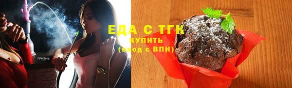 наркотики Абаза