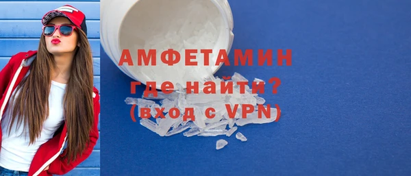 наркотики Абаза