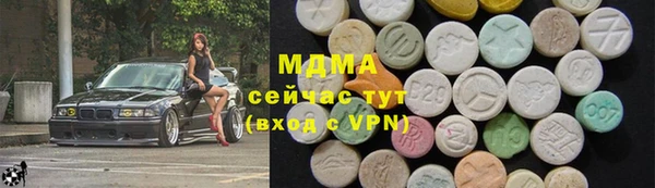 COCAINE Абинск