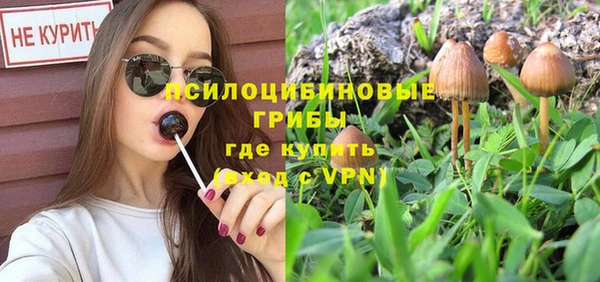 COCAINE Абинск