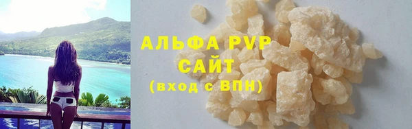 наркотики Абаза