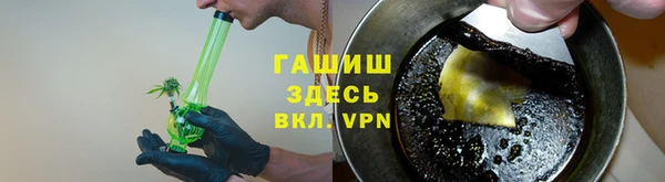 наркотики Абаза
