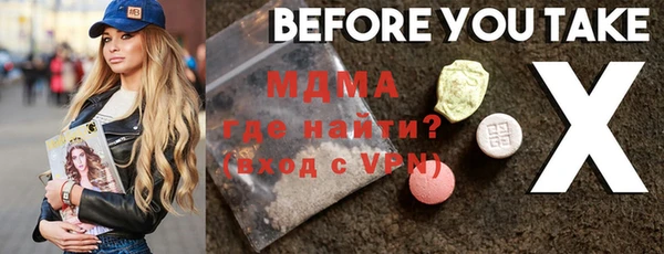 COCAINE Абинск