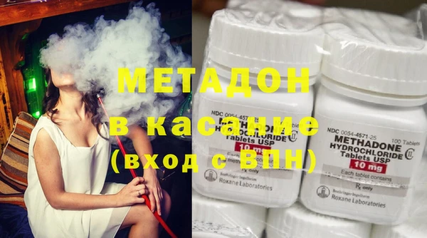 COCAINE Абинск