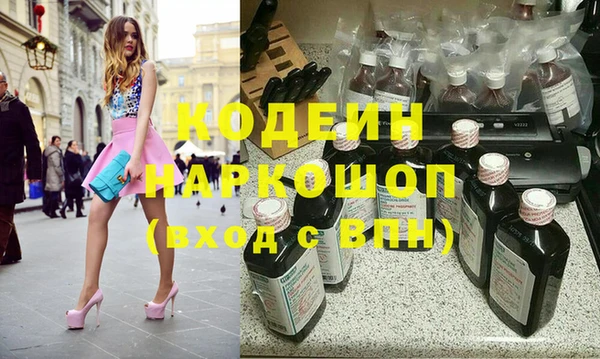 наркотики Абаза