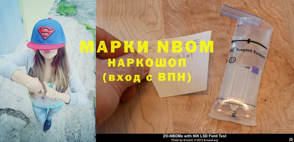 наркотики Абаза