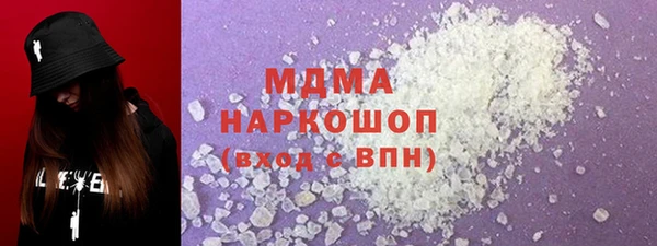 COCAINE Абинск