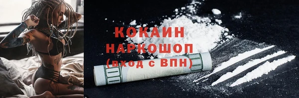 героин Абдулино