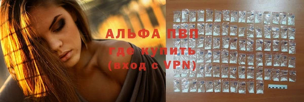 героин Абдулино
