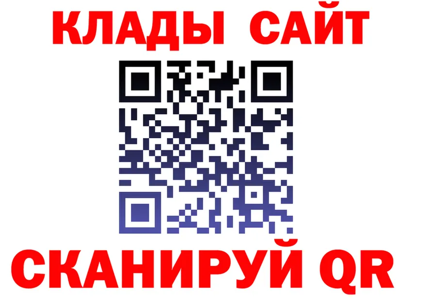 ГАШ Изолятор ссылка мориарти MEGA Иркутск