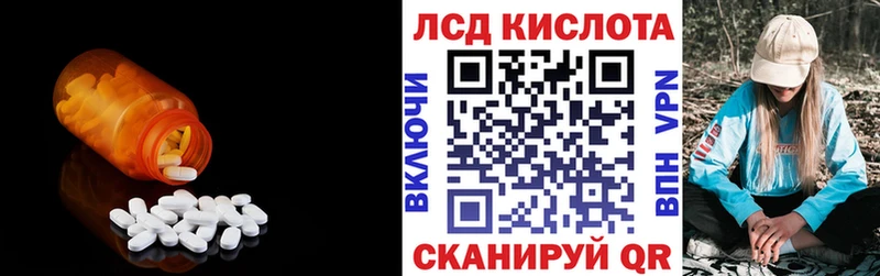 купить наркотики сайты  Иркутск  Лсд 25 экстази ecstasy 