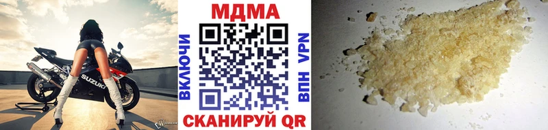 где можно купить   Иркутск  МДМА кристаллы 
