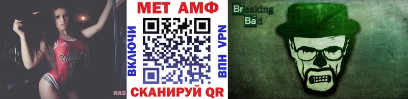 Метамфетамин мет  Иркутск 