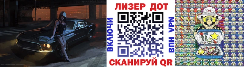 закладка  Иркутск  блэк спрут маркетплейс  Марки N-bome 1,5мг 