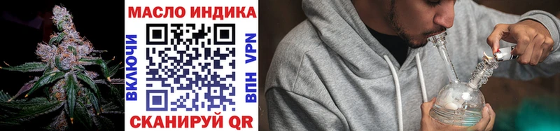 Дистиллят ТГК жижа  Иркутск 