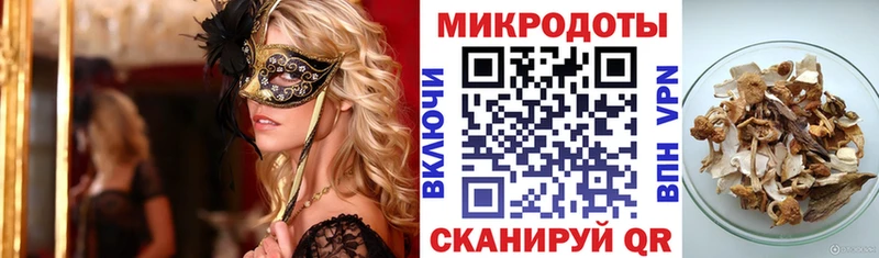 где продают   Иркутск  Галлюциногенные грибы MAGIC MUSHROOMS 